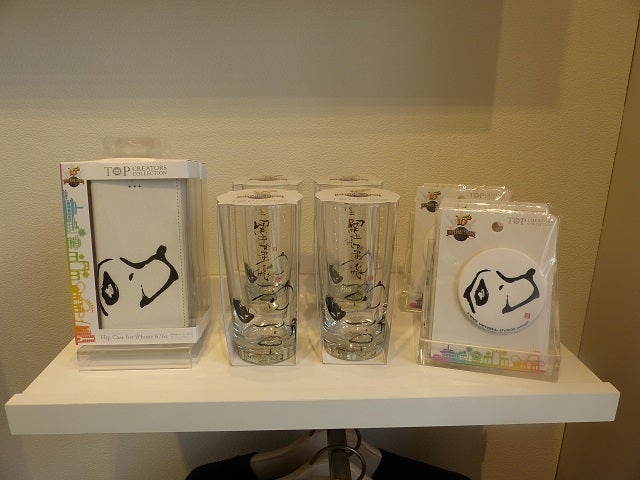 米津玄師×USJ 一部グッズの予約販売詳細と、その他クリエイター