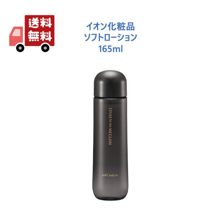 楽天市場】イオン化粧品 サクセスストーリーの通販