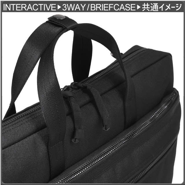 楽天市場】ポーター インタラクティブ 3WAYブリーフケース 536-16152