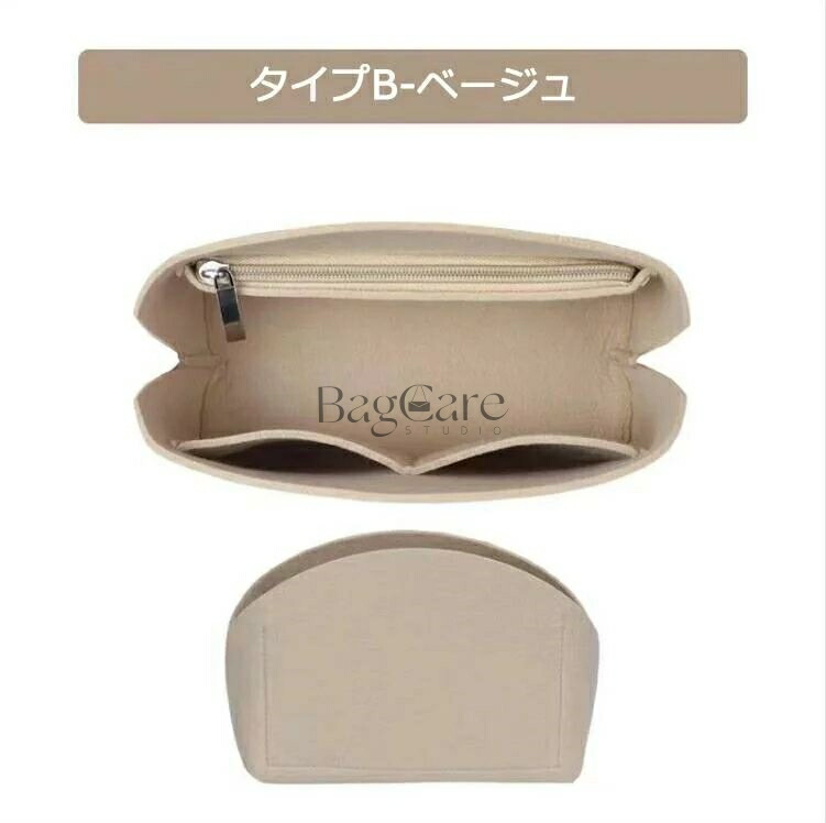 楽天市場】バッグインバッグ エルメス ボリード対応 自立 軽い Hermes