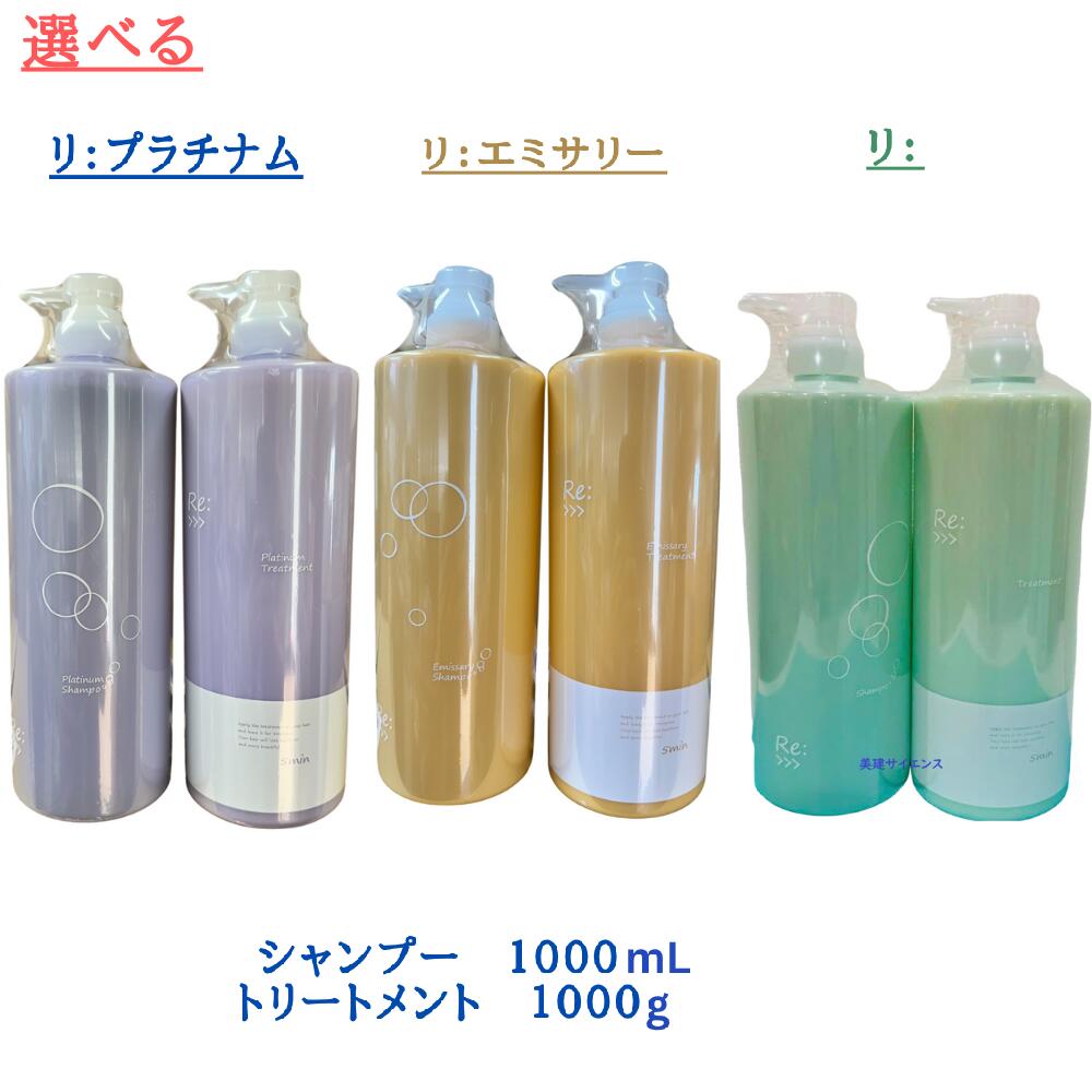 楽天市場】【 ADJUVANT 】 アジュバン リ エミサリー プラチナム