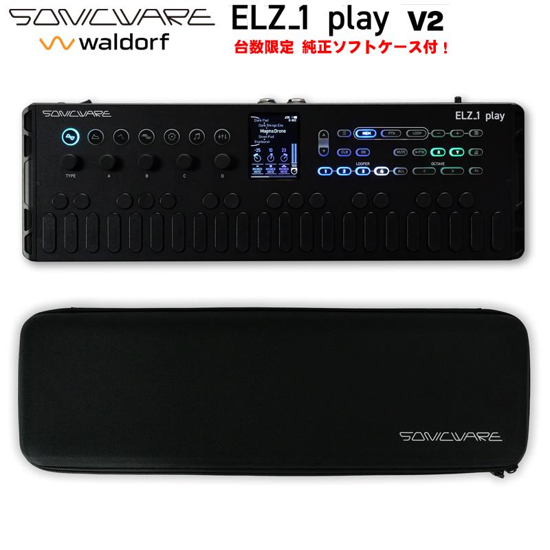 楽天市場】Sonicwareの通販