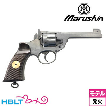 楽天市場】マルシン エンフィールド No.2 Mk1 スター 樹脂グリップ HW