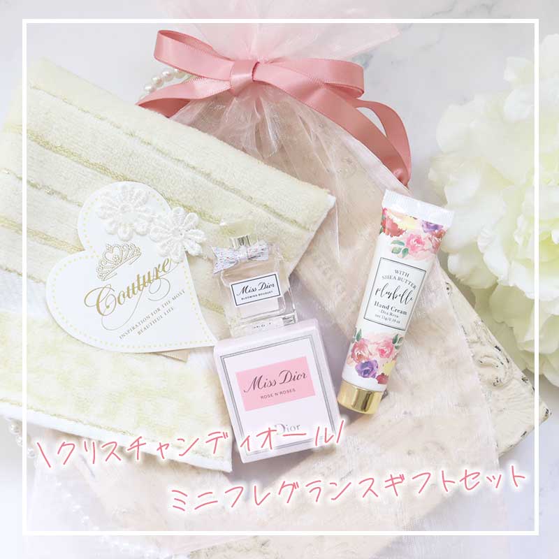 新品未使用】総額10万 4点ディオール スキンケア セット Amazon.co