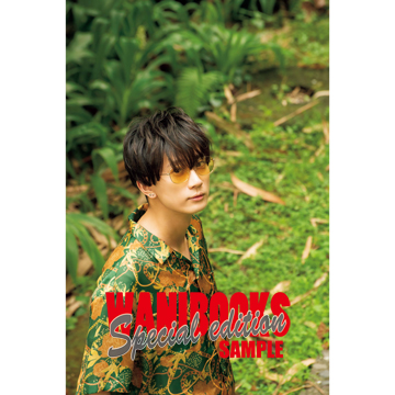 江口拓也セカンドフォトブック『CHOOSE RULE』【特典：ポストカード