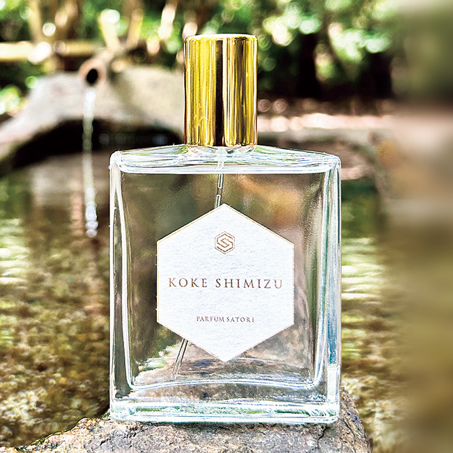 パルファン サトリ フレグランス／苔清水 KOKESHIMIZU | ライトアップ
