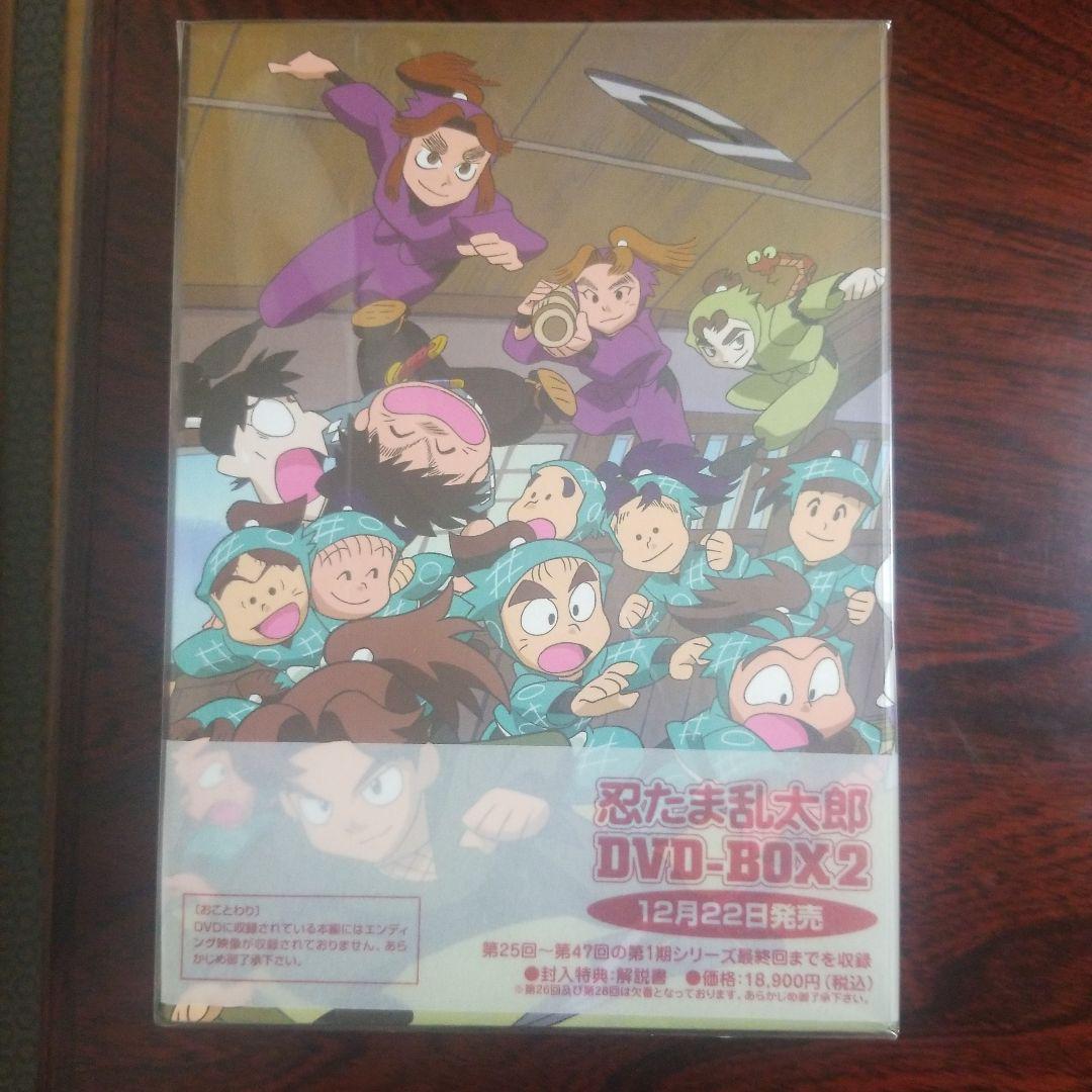 新品未開封】忍たま乱太郎 第1期DVD-BOX1｜Yahoo!フリマ（旧PayPay