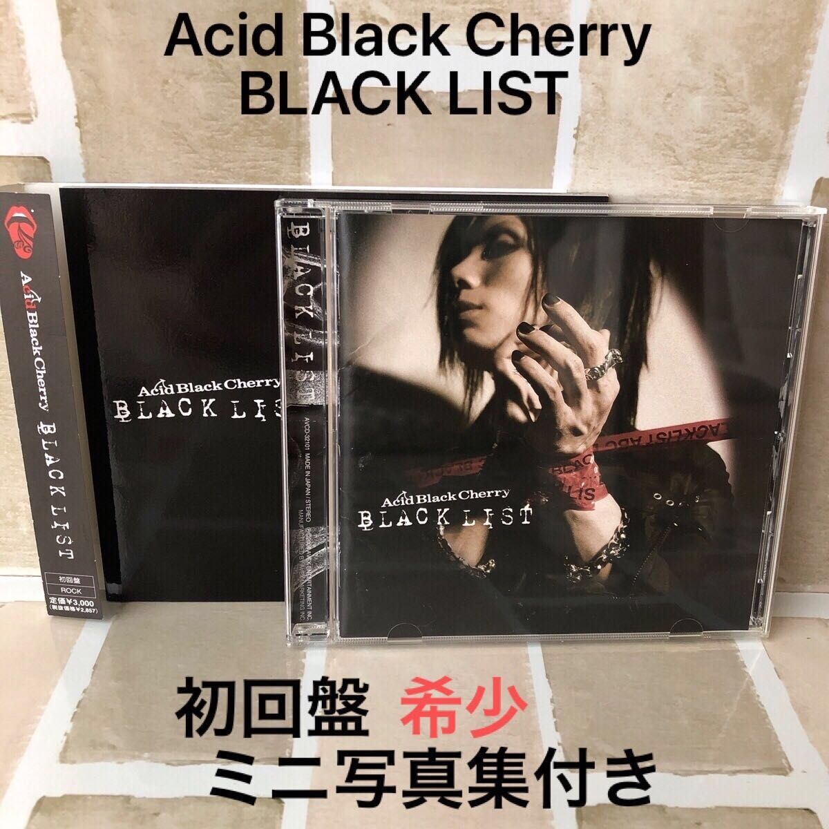 Acid Black Cherry BLACK LIST 初回盤 ミニ写真集 背帯付き アシッド