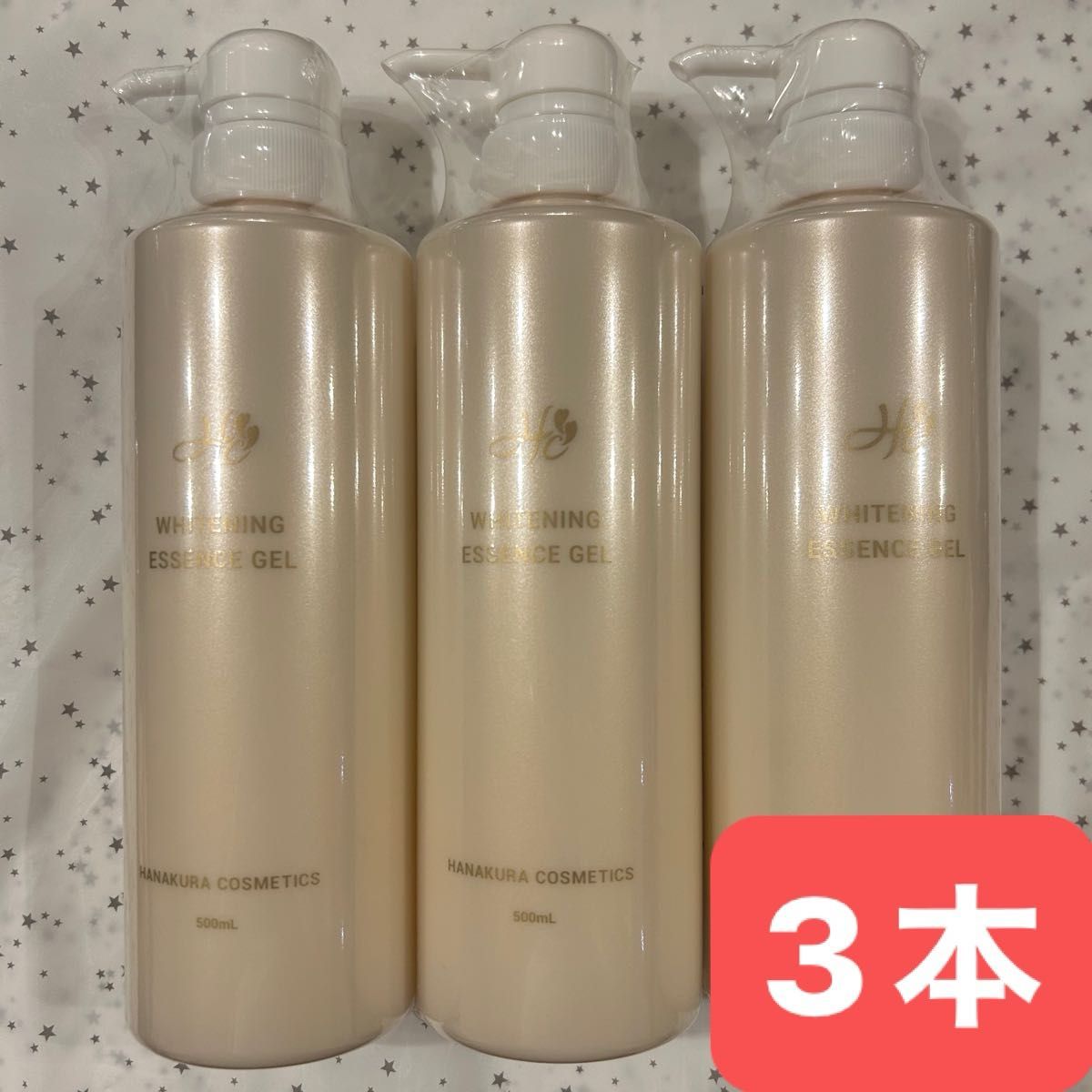 シミ専科 花蔵 ホワイトニングエッセンスジェル 500ml×3本 美白 美容液