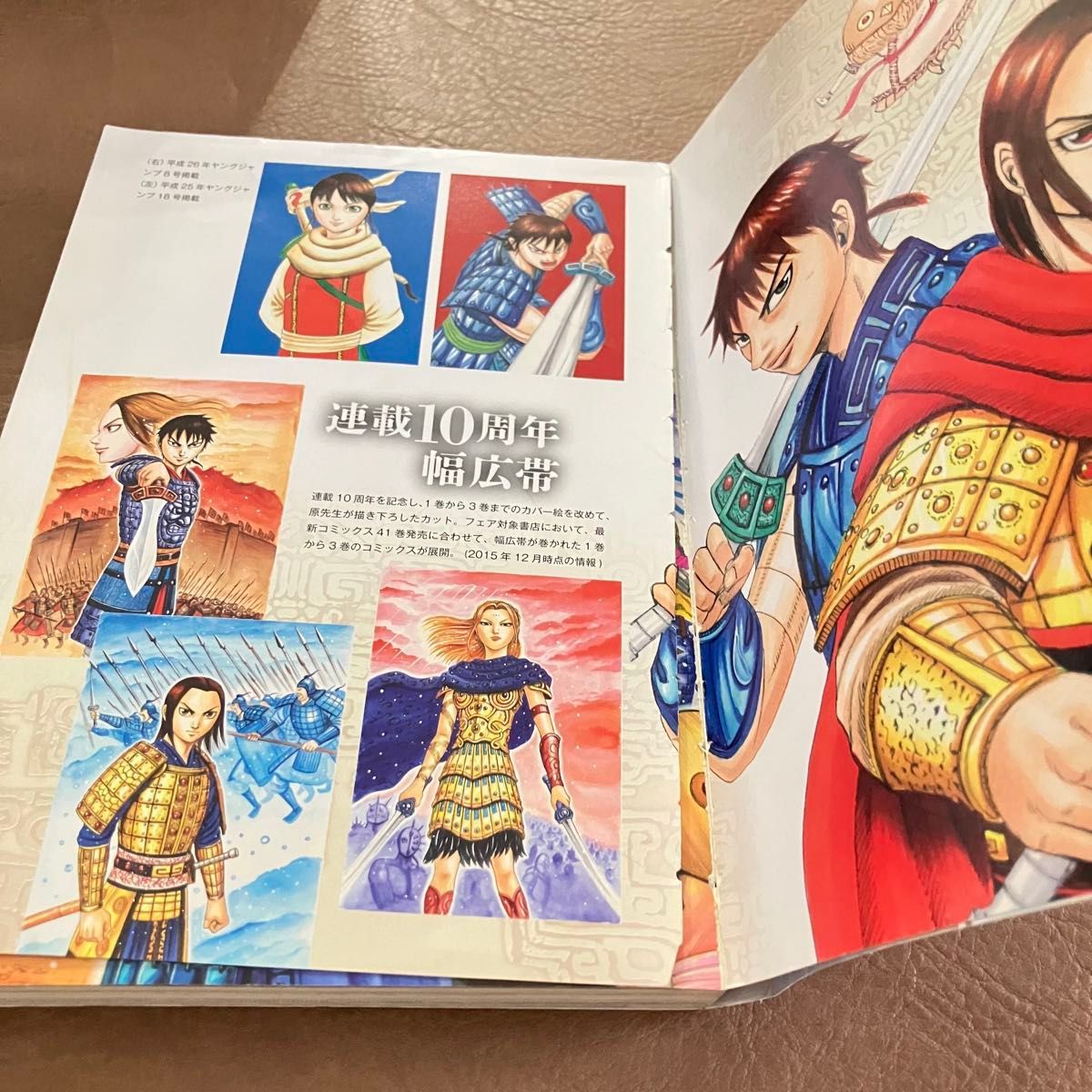 キングダム 1〜73巻/伍/公式ガイドブック2冊/合計76冊/非全巻｜Yahoo