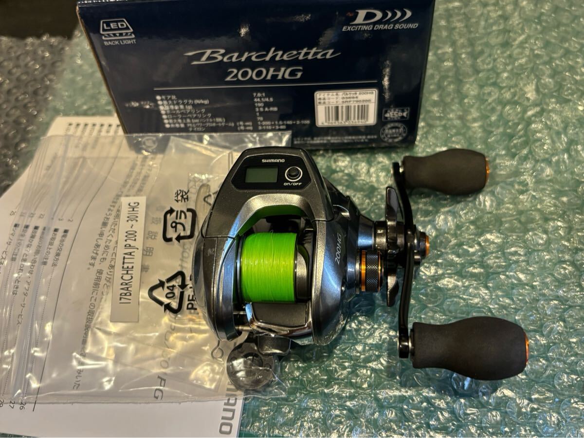 Yahoo!オークション -「シマノ バルケッタ 200hg」の落札相場・落札価格