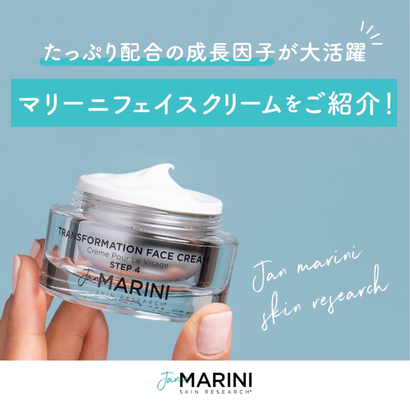 エイジングケア・アドバンスセット・ジャンマリーニ | dr.label