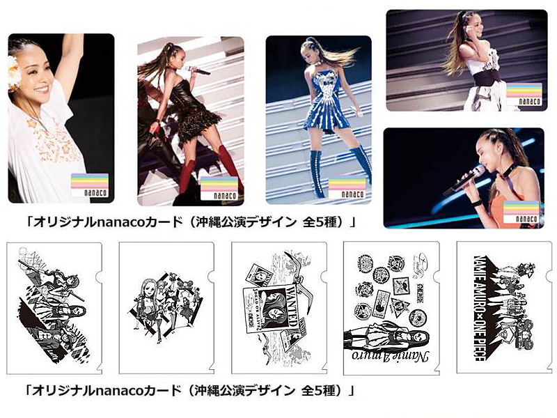 sale - 1ページ目107 - 裏原マグ