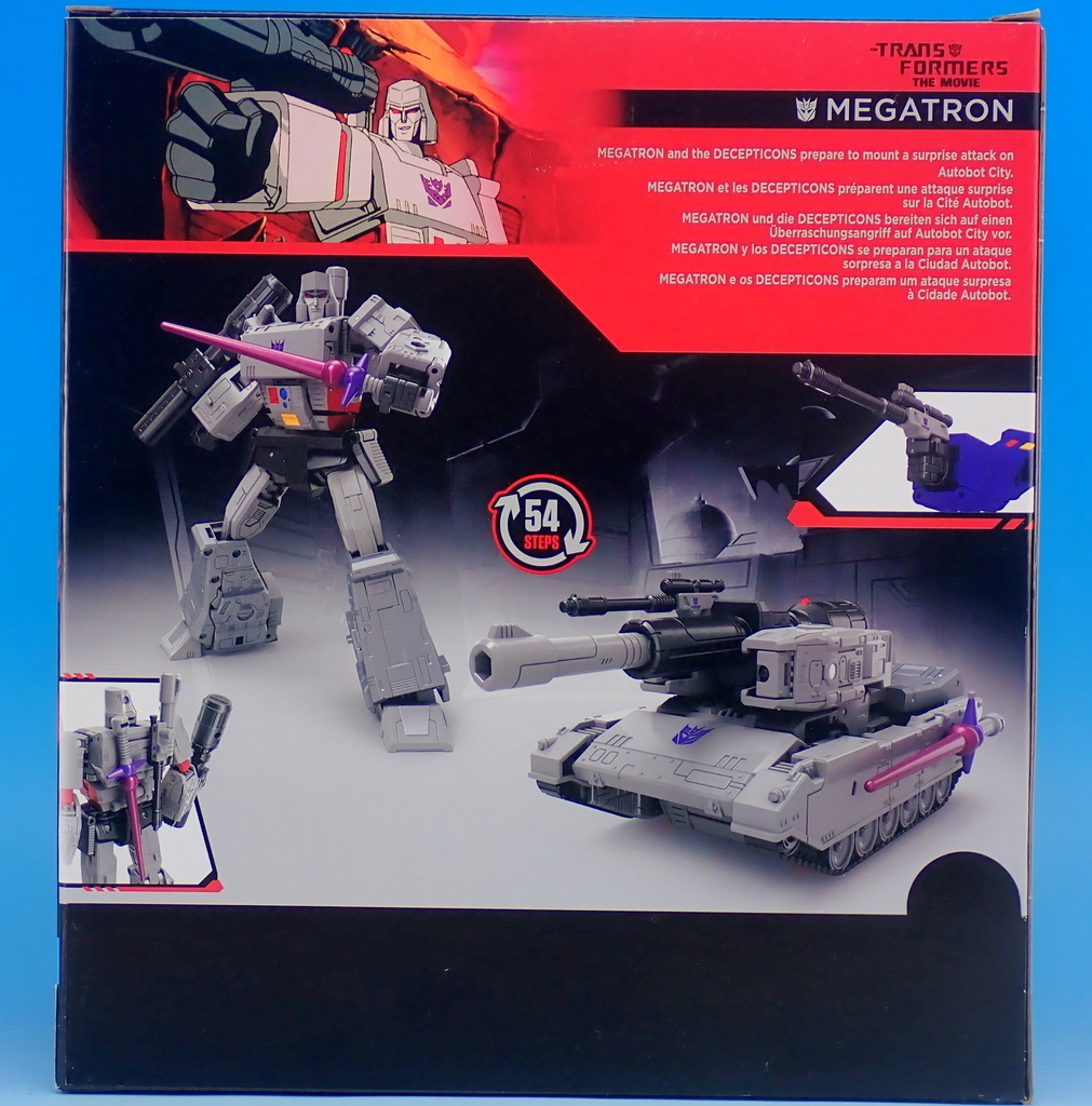 TS-12 メガトロン - YOの玩具箱