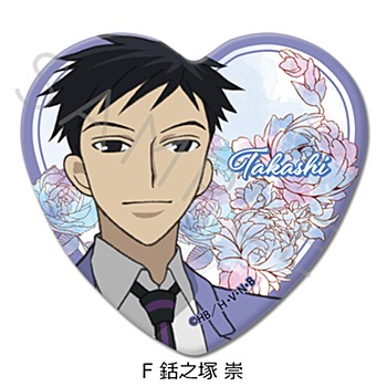 桜蘭高校ホスト部_ハート缶バッジ F 銛之塚崇 | 公式グッズ・公式