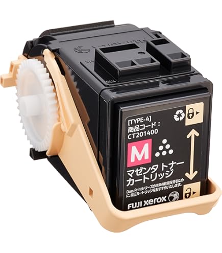 Amazon | 富士ゼロックス 純正 トナーカートリッジ ブラック ( K ) 2本