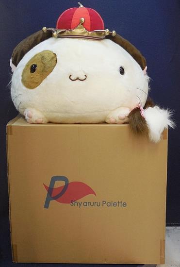 ぱれっと/ましろ色シンフォニー/キングぱんにゃぬいぐるみ