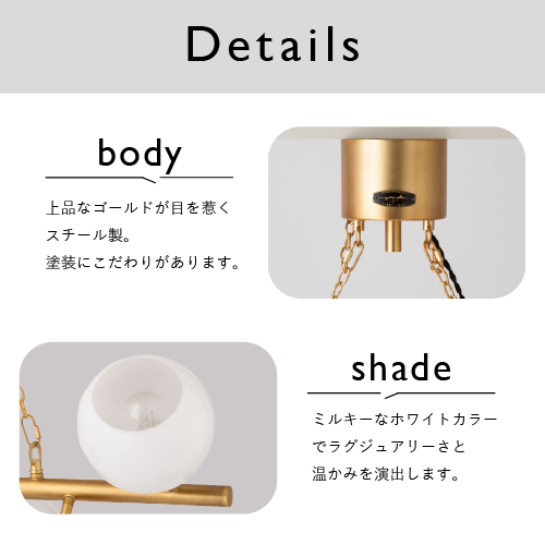 BIARRITZ 8 ペンダントランプ 照明 ガラス 多灯照明 LED対応 高さ調節