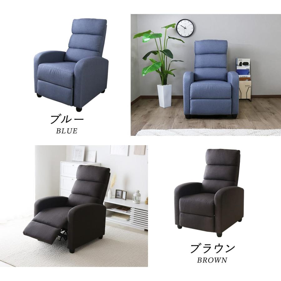 DORIS（ドリス） リクライニングチェア 一人用 ソファ リクライニング