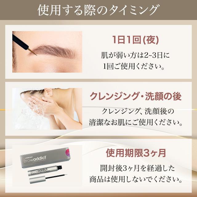 Lashaddict（ラッシュアディクト） ブロウアディクト アイブロウ