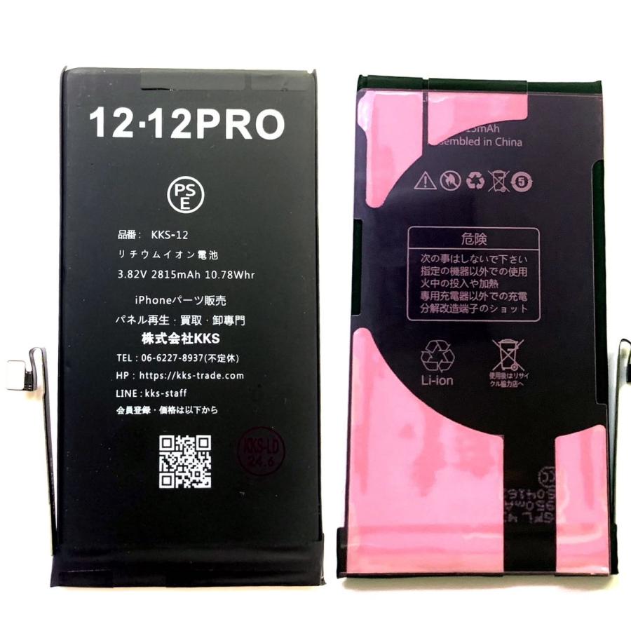 新品 】iPhone 12 / PSEマーク アップル Apple アイフォン A2479