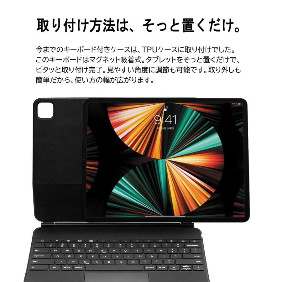 12.9インチ iPadPro 第4世代 第5世代 第6世代 用 キーボード付ケース