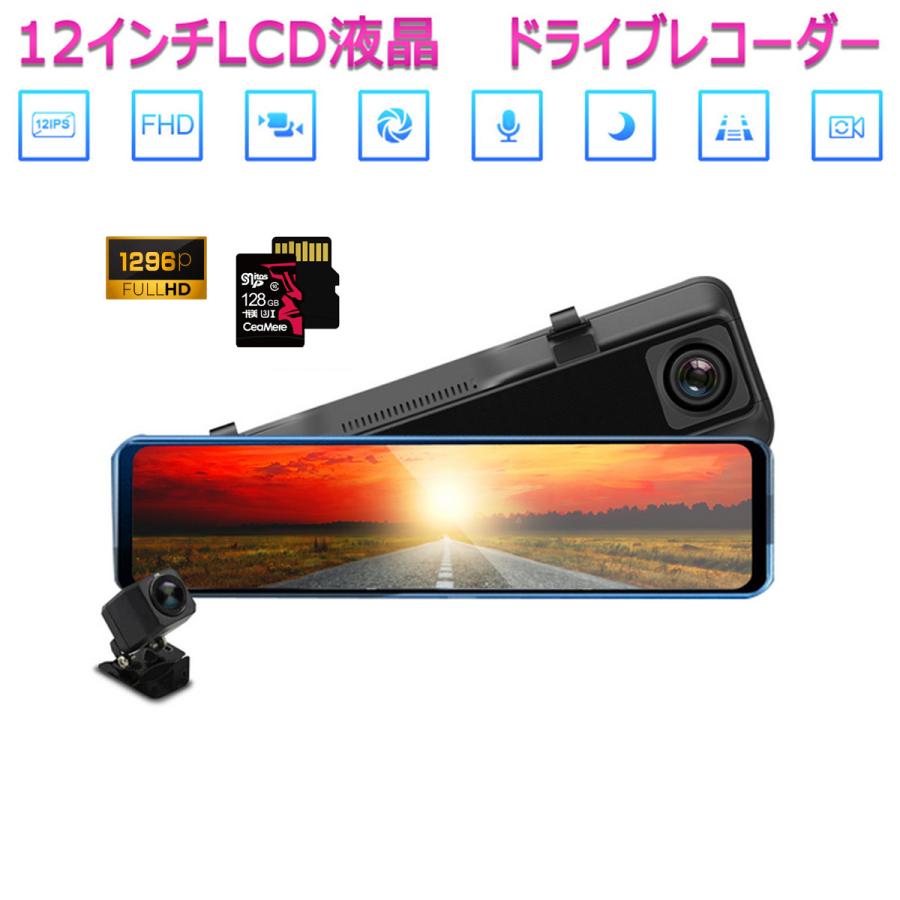 MAZDA用の非純正品 CX-8/CX-7/CX-5/CX-3 ドライブレコーダー 前後