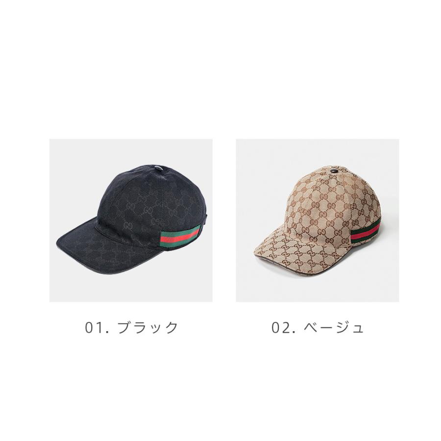 GUCCI（グッチ） キャップ 200035 KQWBG オリジナルGGキャンバス CAP