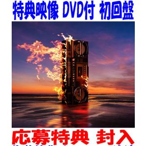 先着特典ポストカードセット(外付)通常盤 応募特典封入 B'z CD/FYOP 25