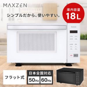 Haier（ハイアール） 電子レンジ KS-MW23T17ーBK : ケーズデンキ Yahoo