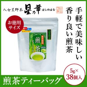 八女茶 星野茶 抹茶 香露 こうろ 20g 星乃華 ほしのはな : 八女星野茶