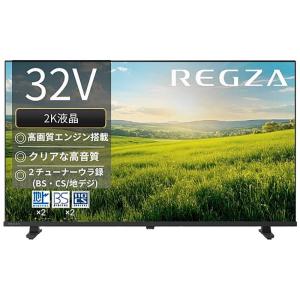 ☆TOSHIBA / 東芝 REGZA 32V34 [32インチ]【薄型テレビ】【送料無料