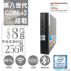 DELL（デル） デスクトップパソコン 中古パソコン Microsoft Office