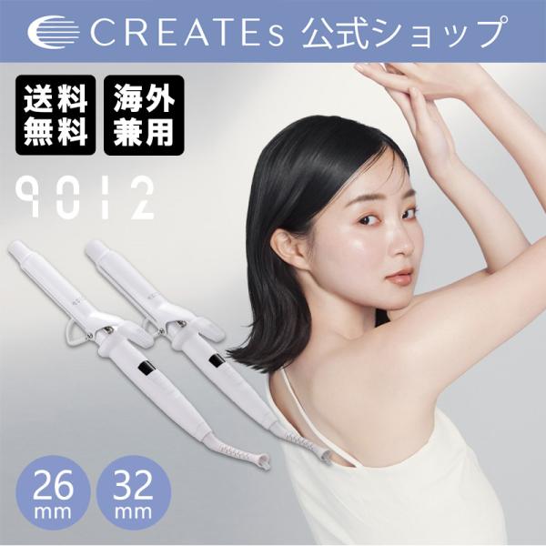 creates-official_9012ion-curl