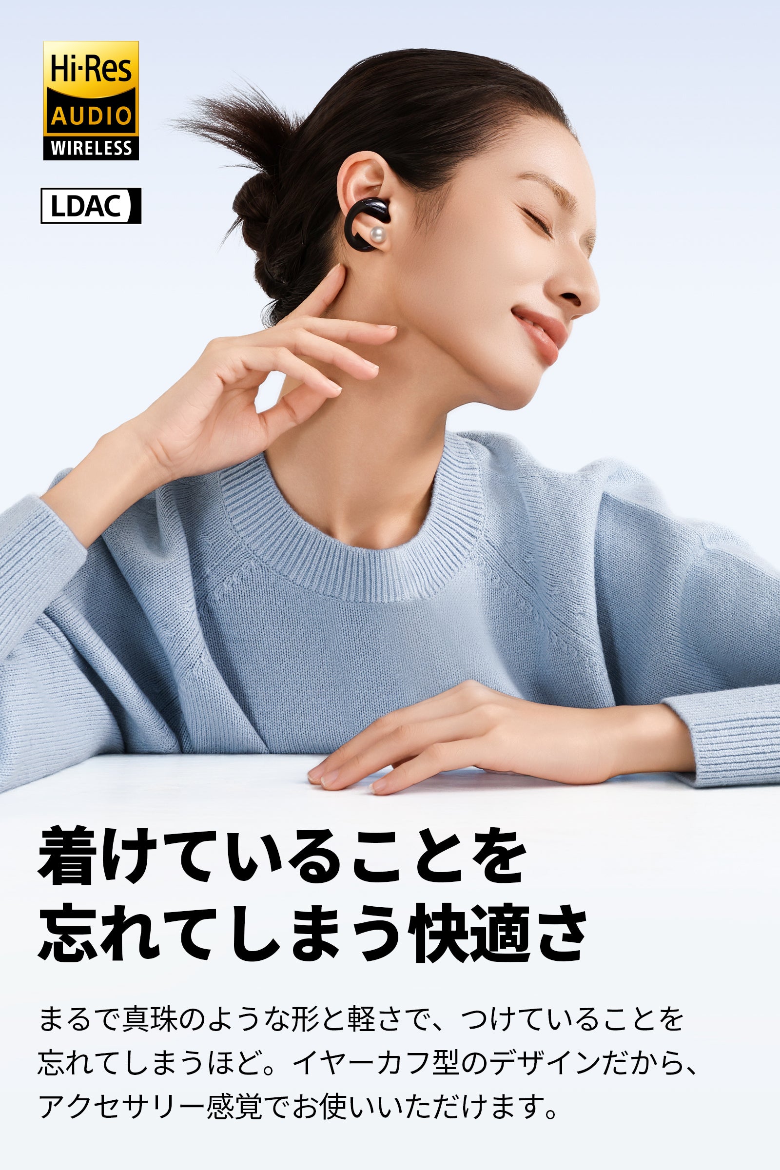 CCイヤーカフ – SOUNDPEATS JAPAN