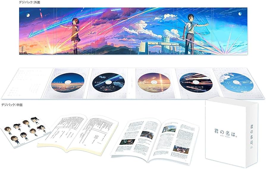 Amazon.co.jp: 「君の名は。」Blu-rayコレクターズ・エディション 4K
