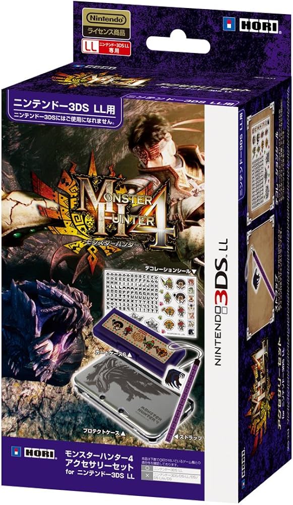 Amazon | 【3DS LL用】モンスターハンター4 アクセサリーセット for