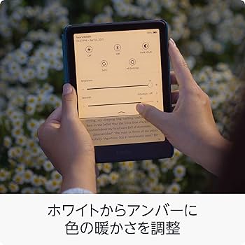 Amazon.co.jp: 【セット買い】Kindle Paperwhite 16GB 広告なし