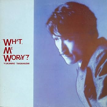 Amazon.co.jp: WHAT, ME WORRY ? ボク、大丈夫!! [12