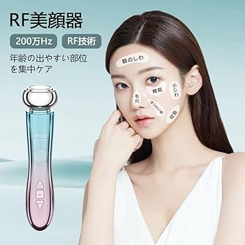 Amazon.co.jp: 美顔器 EMS リフトアップ RF温冷美顔器 イオン導出