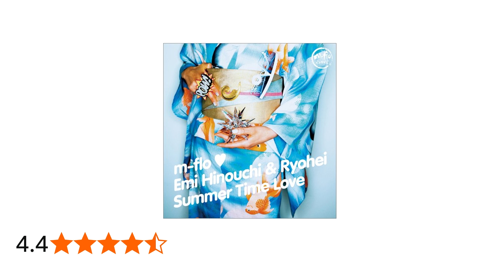 Amazon.co.jp: Summer Time Love: ミュージック