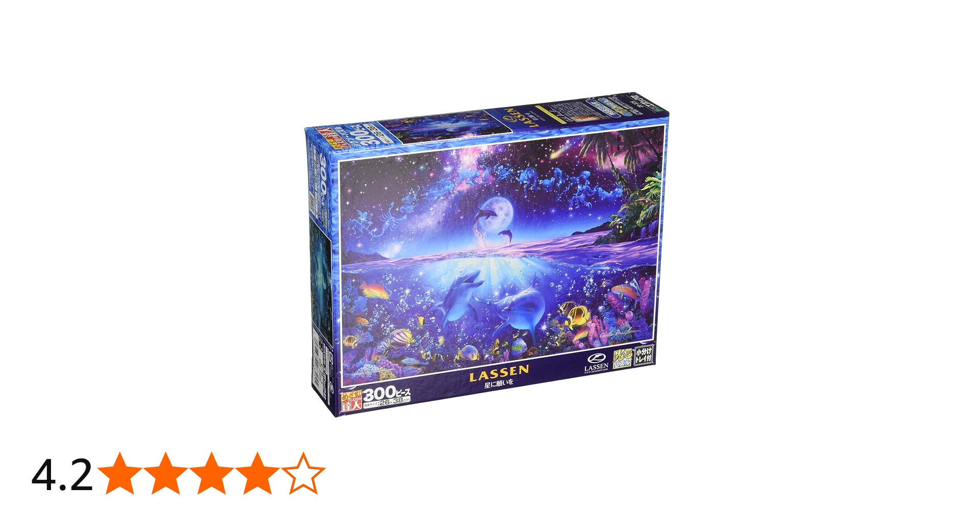 Amazon | 300ピース ジグソーパズル ラッセン 星に願いを 【光るパズル