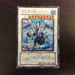 プレイ用）氷結界の龍トリシューラ DTシークレット DT08-JP042 1枚の