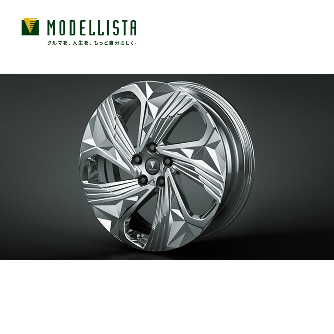 MODELLISTA モデリスタ 正規品 19インチ アルミホイール 1本 19×7.0J