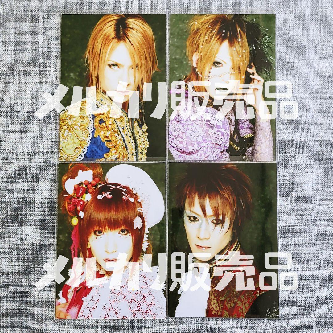 レア】LAREINE限定販売写真⑤ KAMIJO Versailles - メルカリ