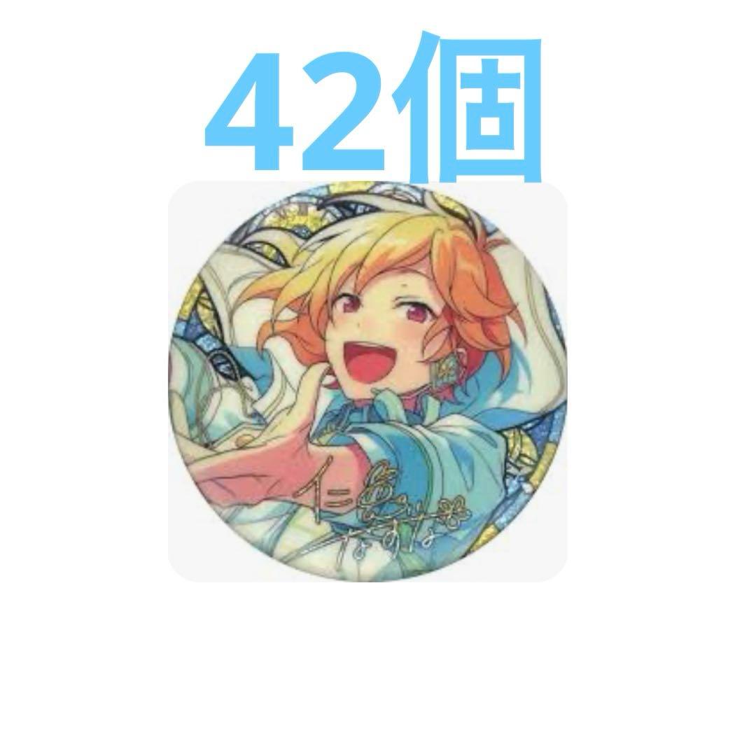 あんスタ 時光缶バッジ 仁兎なずな 中国 Amazon | あんスタ 中国限定 海外限定 横顔缶バッジ 仁兎なずな