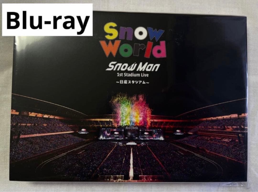 【新品未開封】 World 日産スタジアム ブルーレイ Amazon.co.jp: 【Blu-ray盤】 SnowMan 1st Stadium Live Snow World