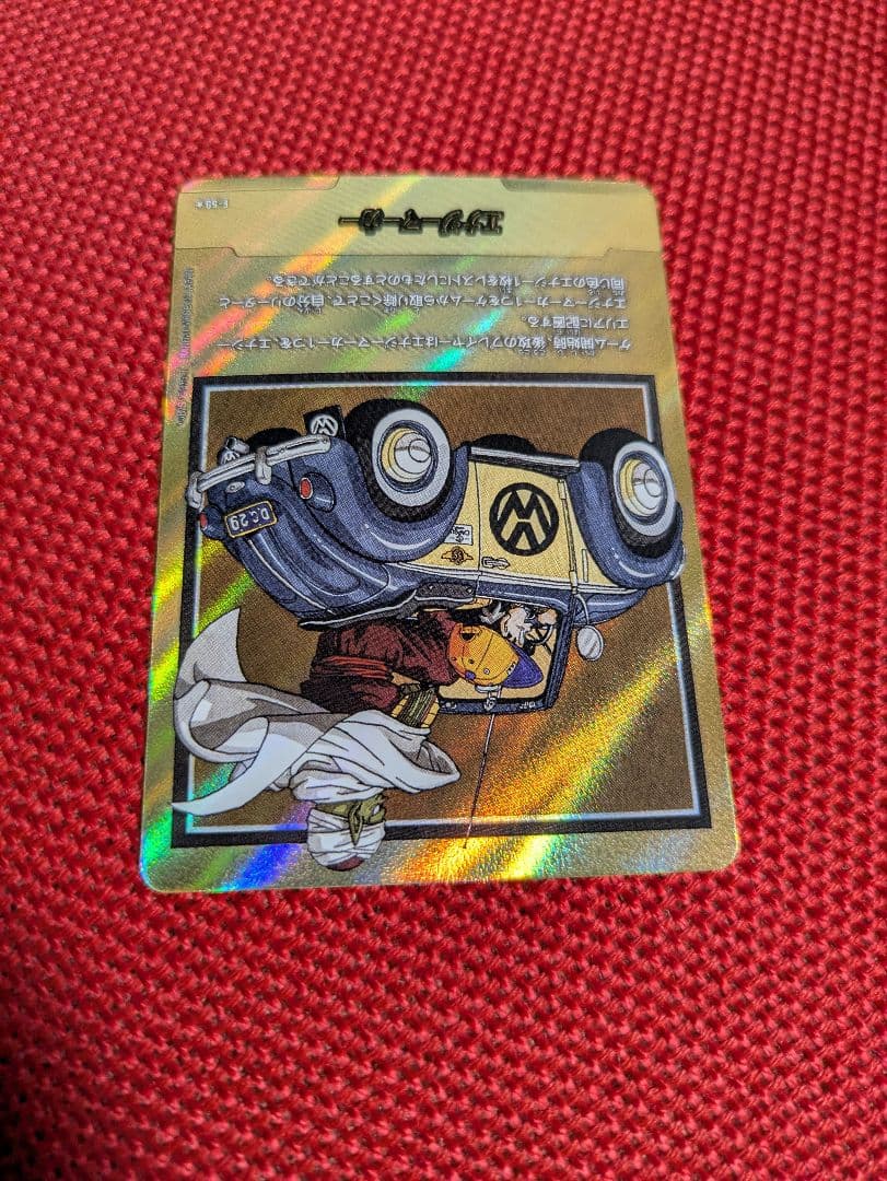 エナジーマーカー e-59 パラレル フュージョンワールドの通販はau PAY