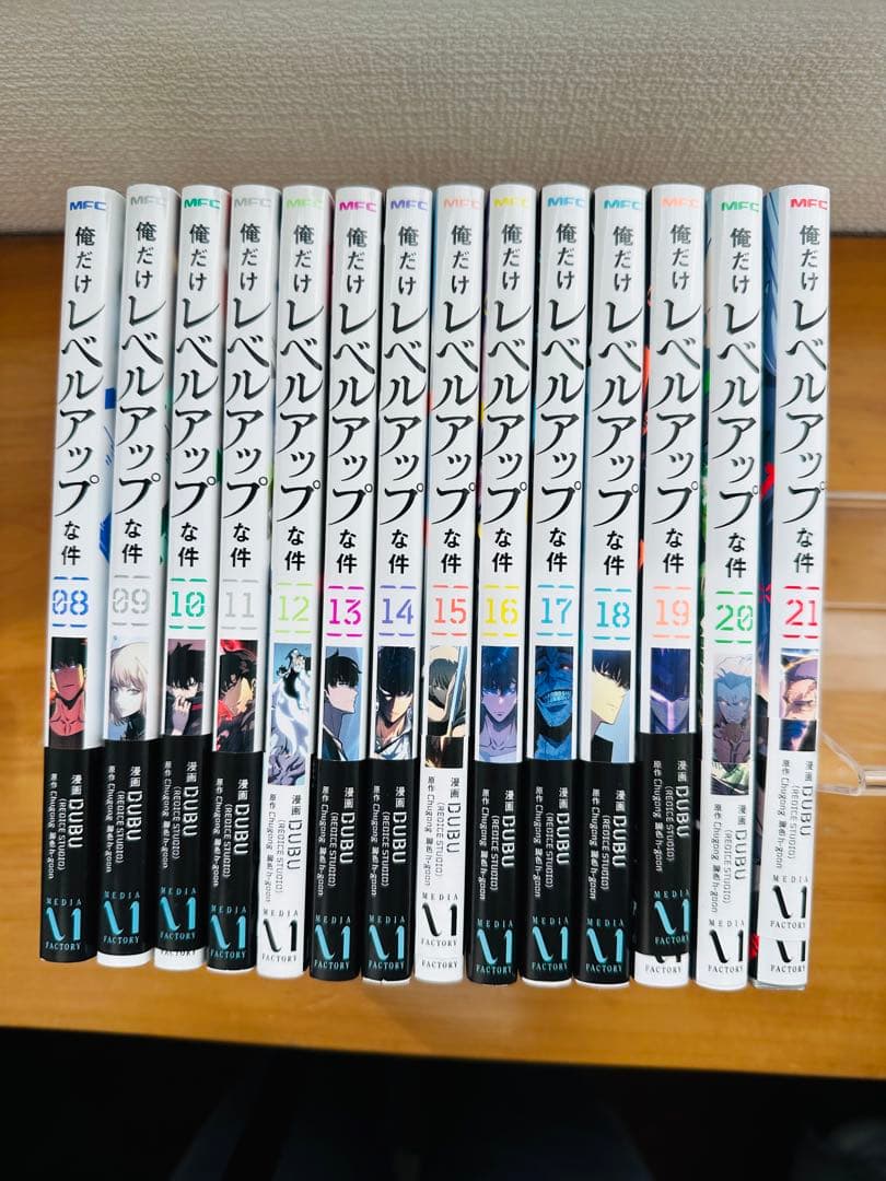 俺だけレベルアップな件（8巻〜21巻） Amazon.co.jp: 俺だけレベルアップな件 21 (MFC) : DUBU(REDICE STUDIO