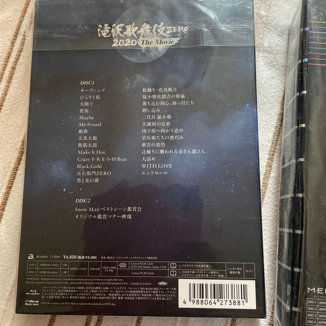 Man CD DVDまとめ売り